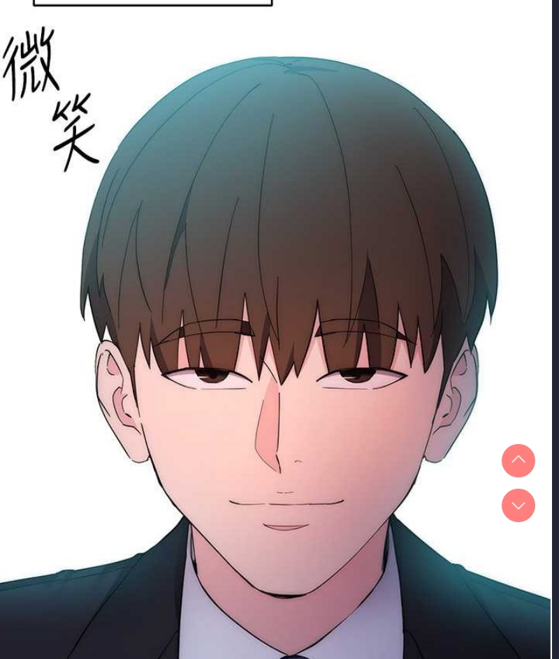 边缘人的复仇