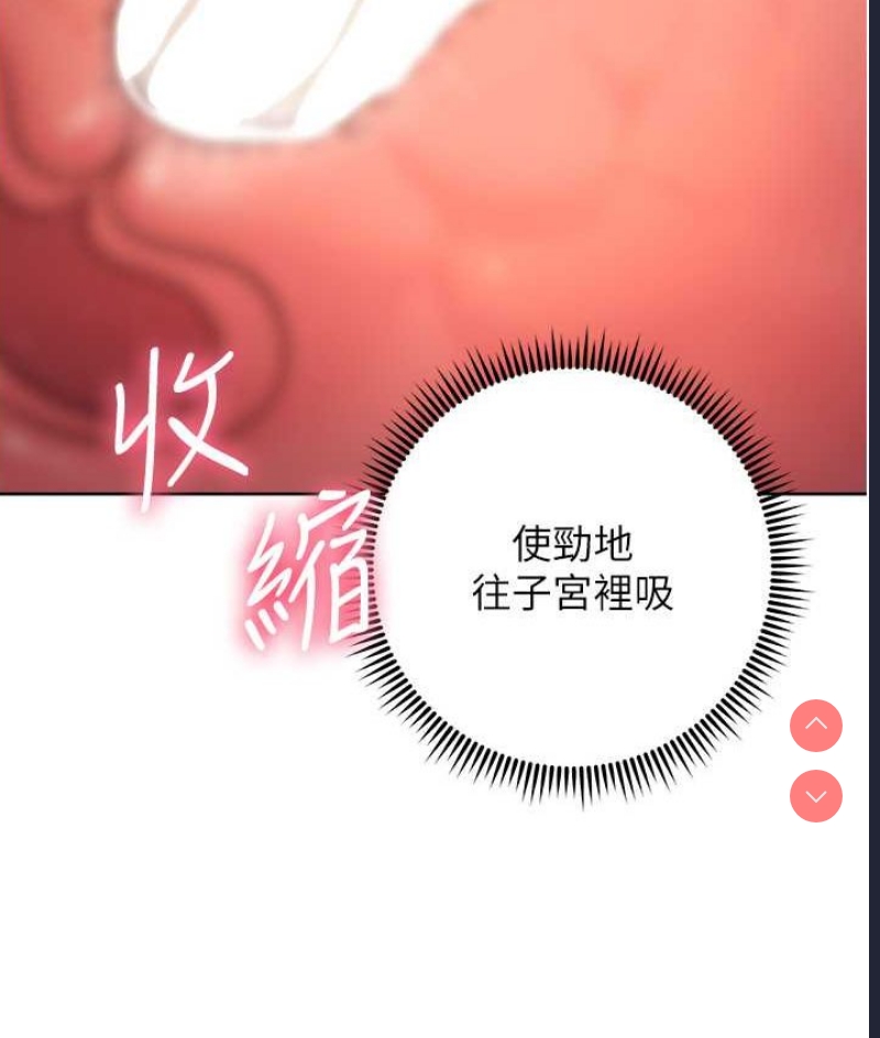 边缘人的复仇