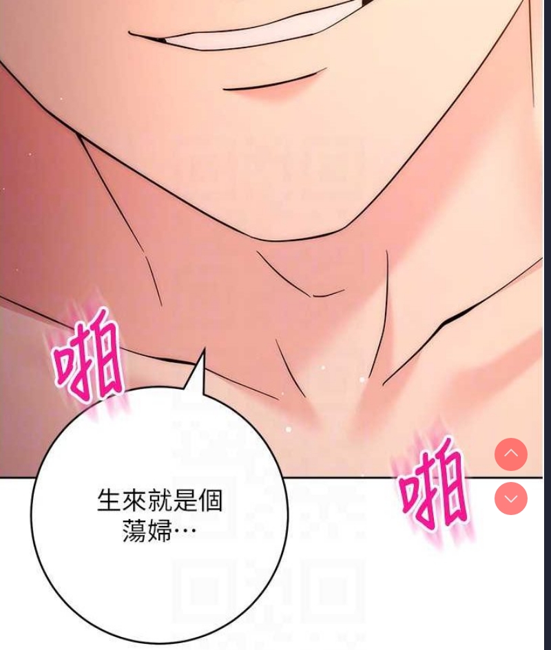 边缘人的复仇