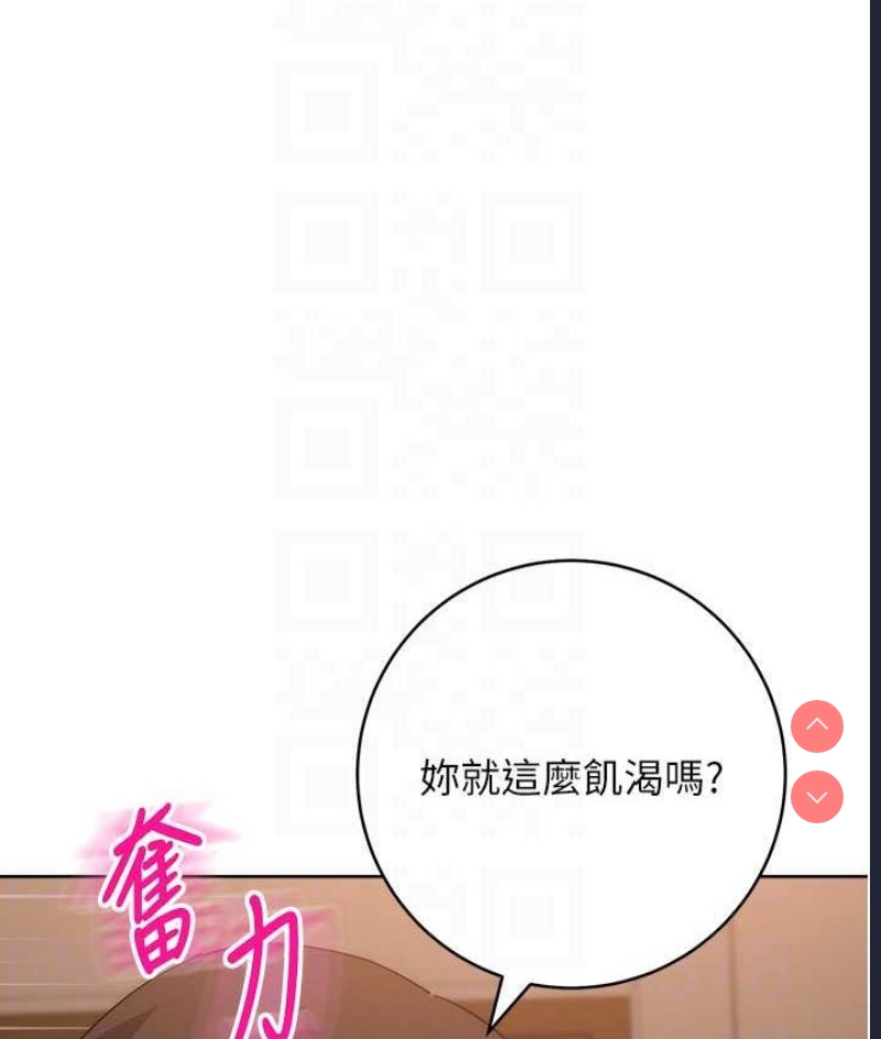 边缘人的复仇