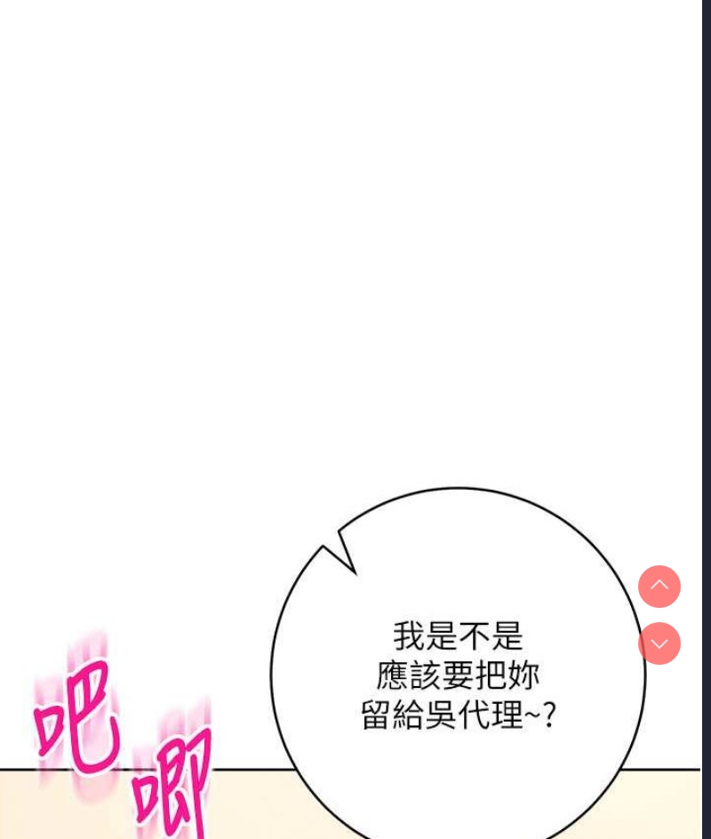 边缘人的复仇