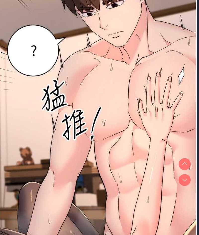 边缘人的复仇