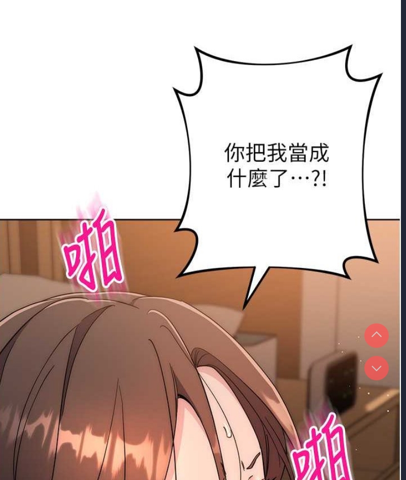 边缘人的复仇
