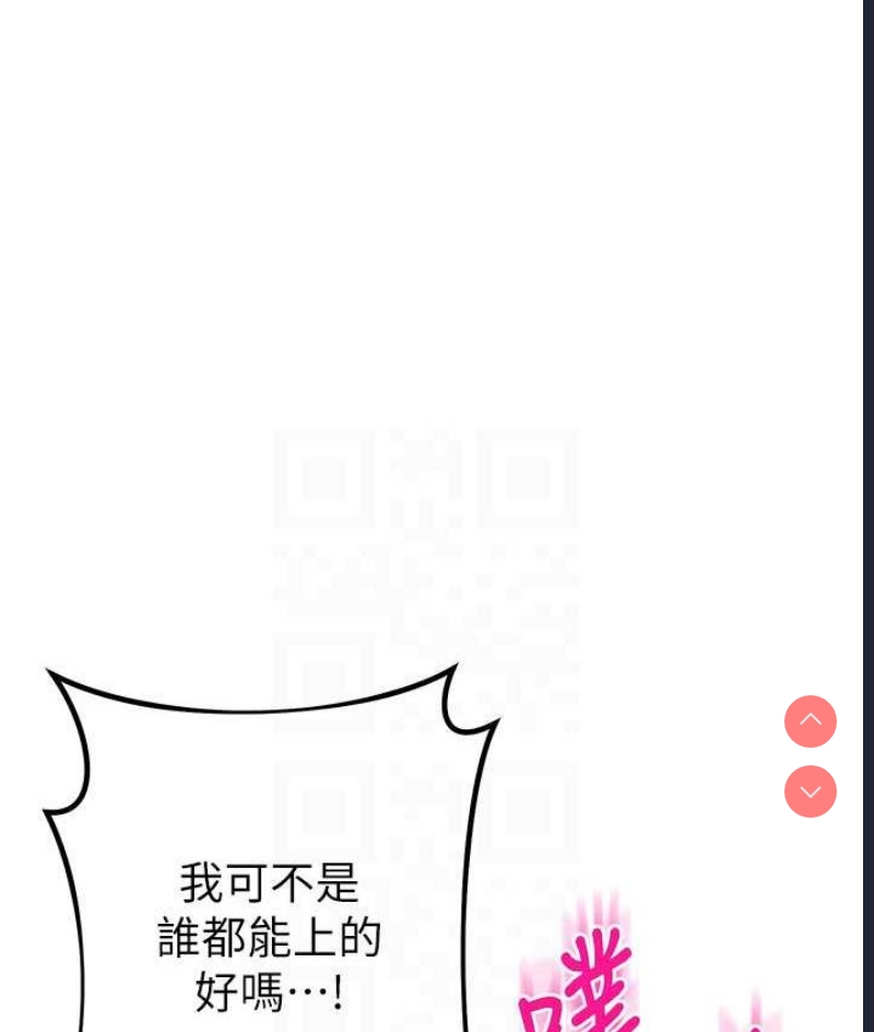 边缘人的复仇