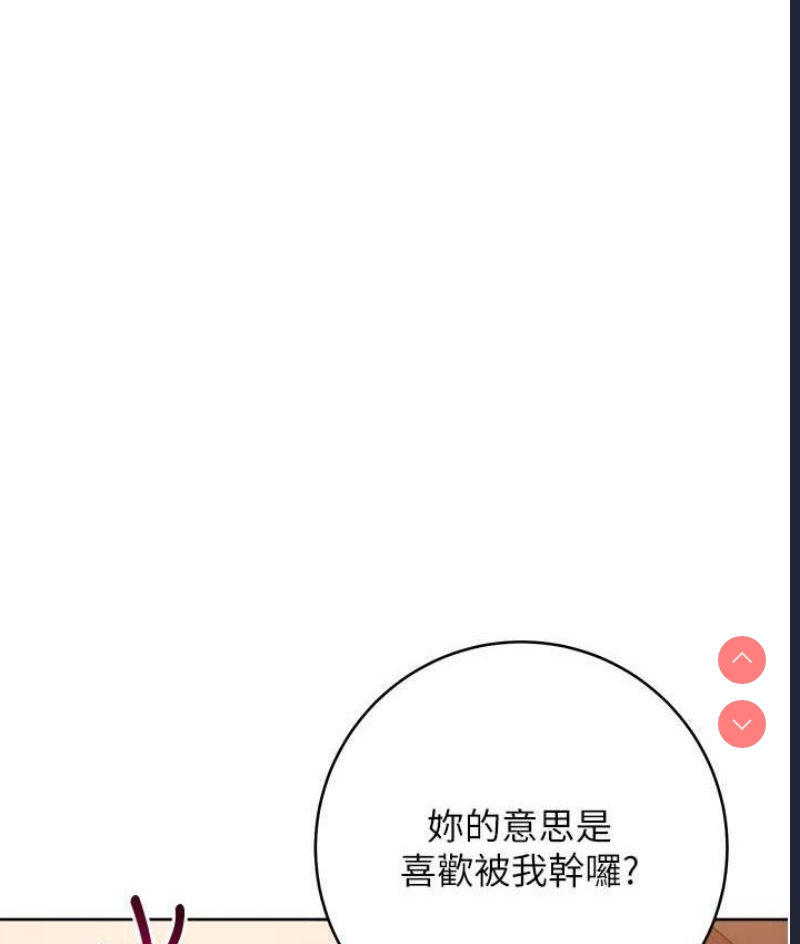 边缘人的复仇