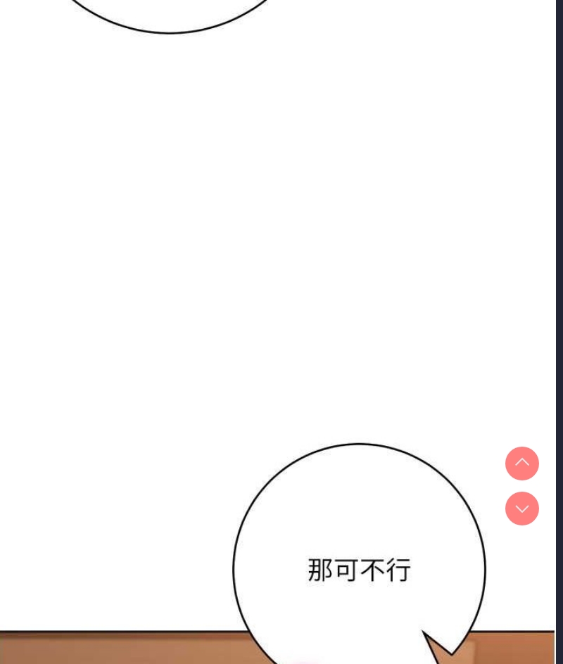 边缘人的复仇