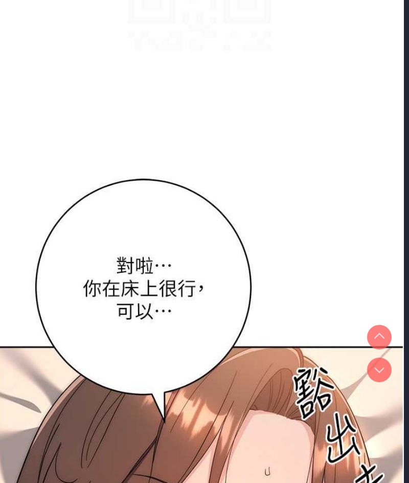 边缘人的复仇