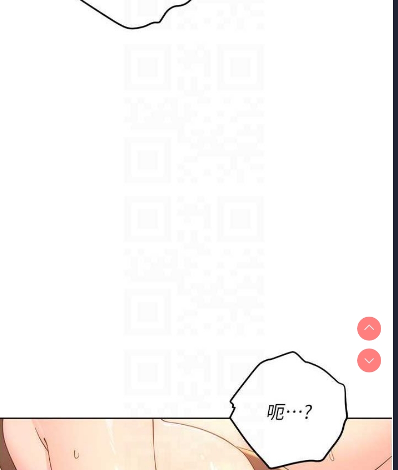 边缘人的复仇