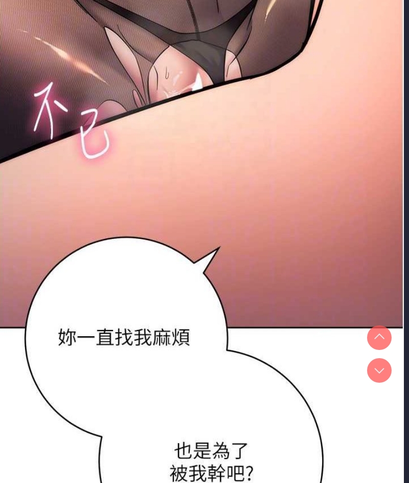 边缘人的复仇