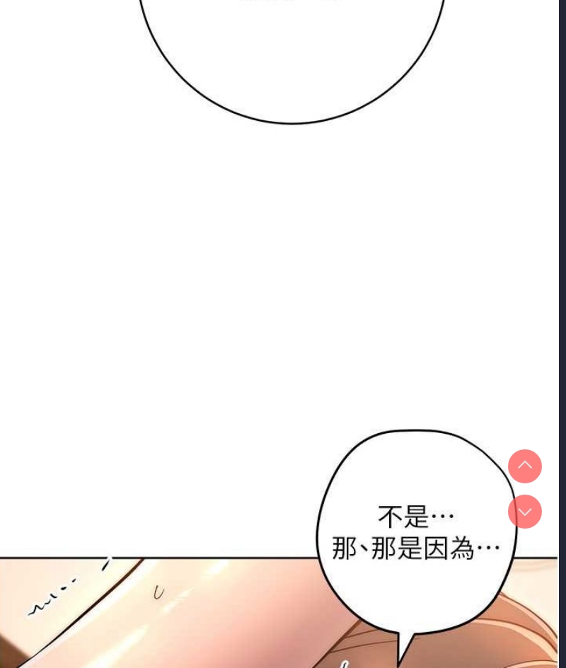 边缘人的复仇