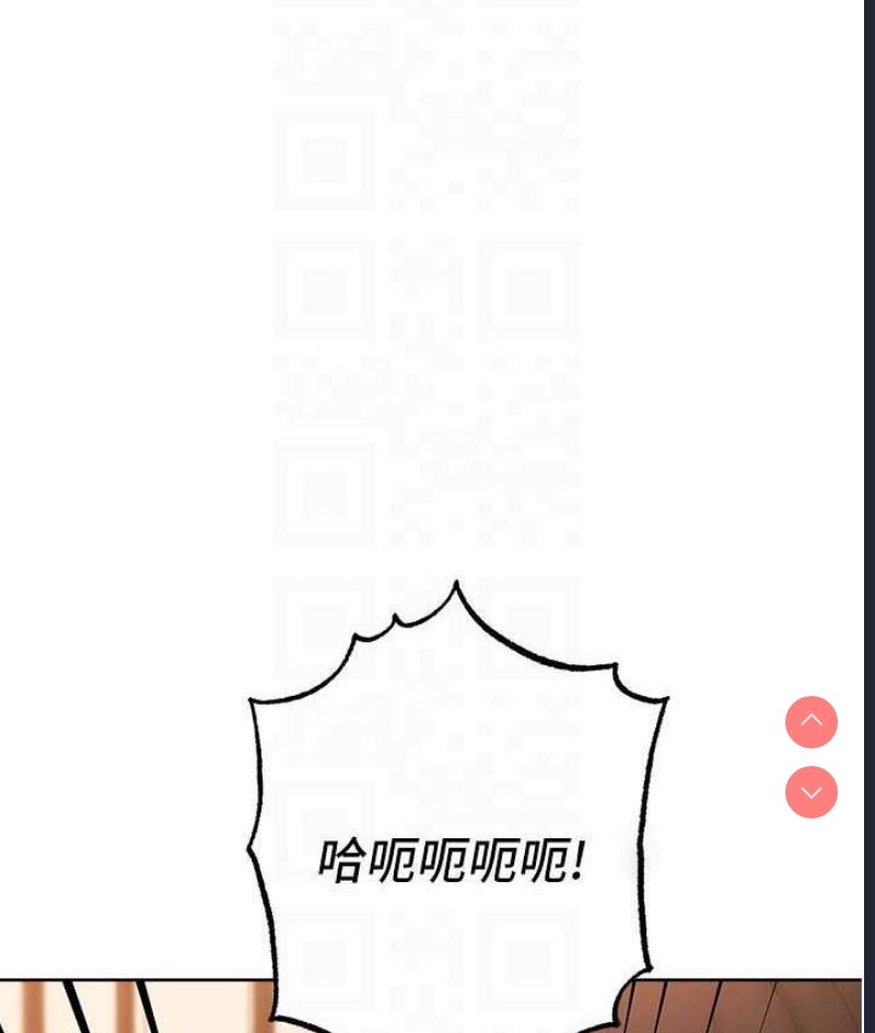 边缘人的复仇