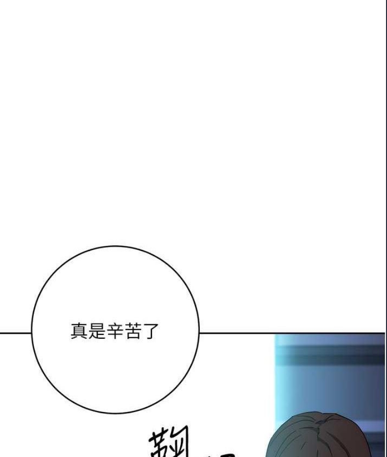 边缘人的复仇
