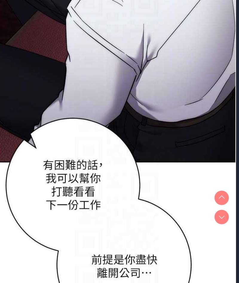 边缘人的复仇