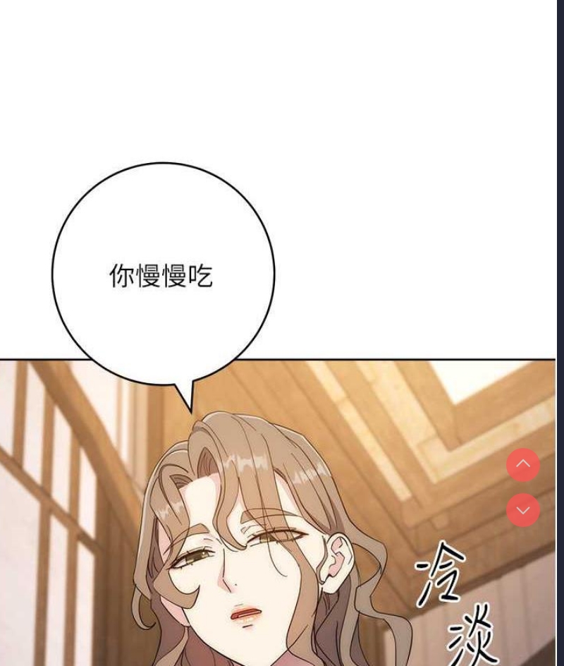 边缘人的复仇
