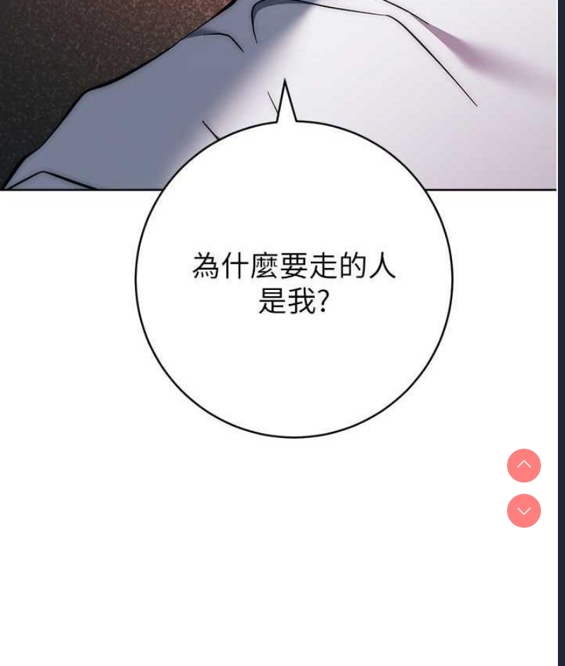 边缘人的复仇