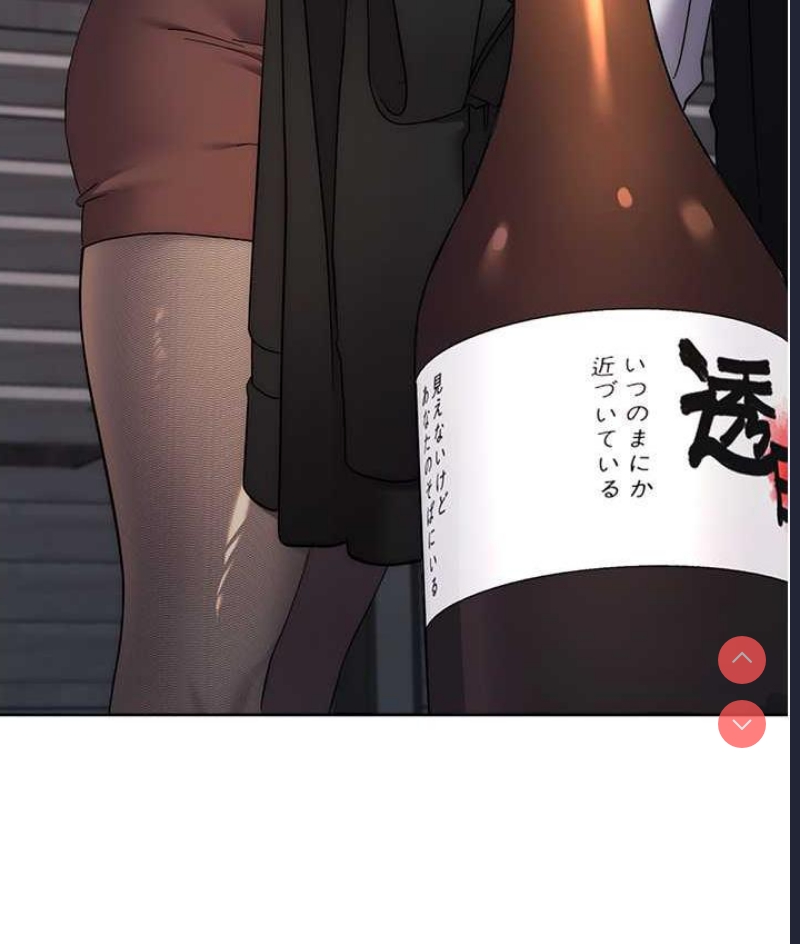 边缘人的复仇