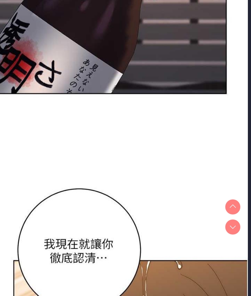 边缘人的复仇