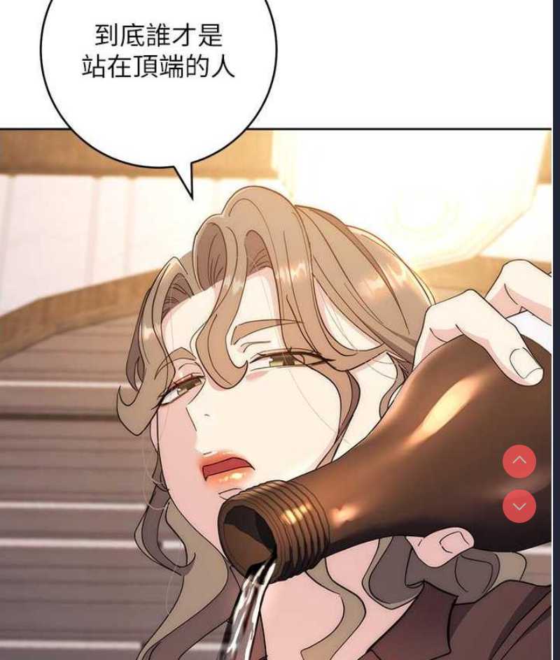 边缘人的复仇