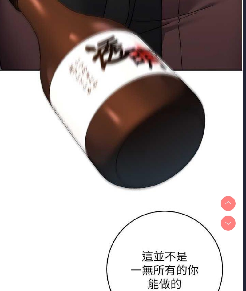 边缘人的复仇