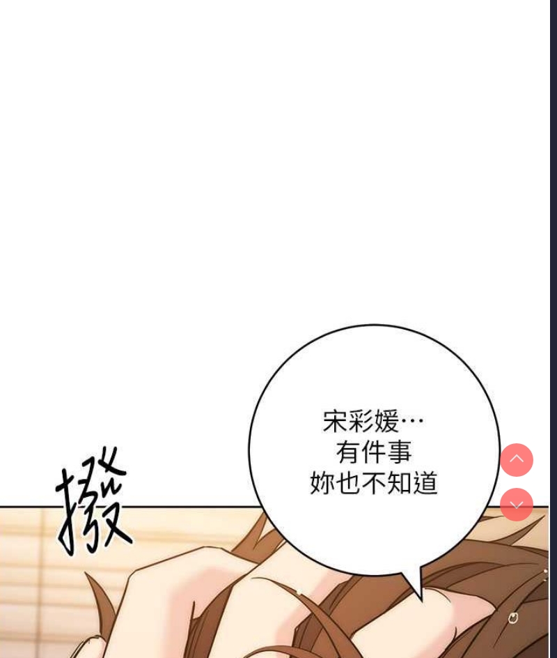 边缘人的复仇