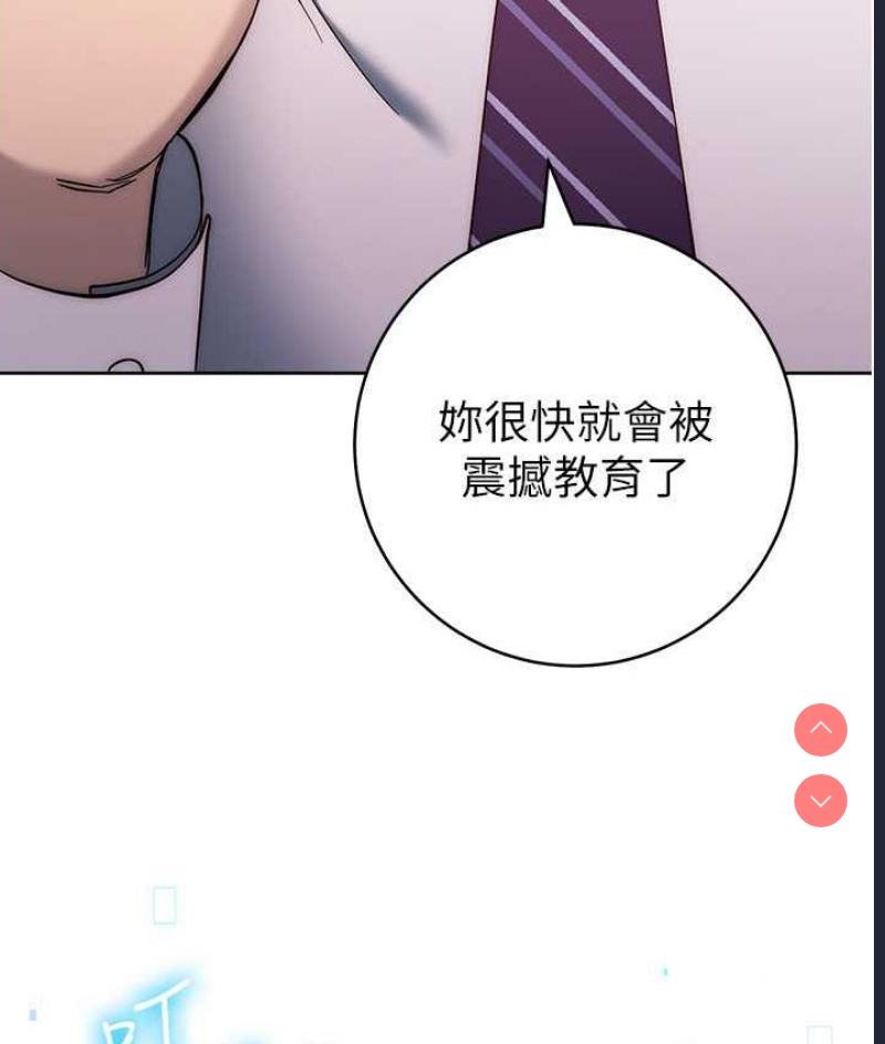 边缘人的复仇