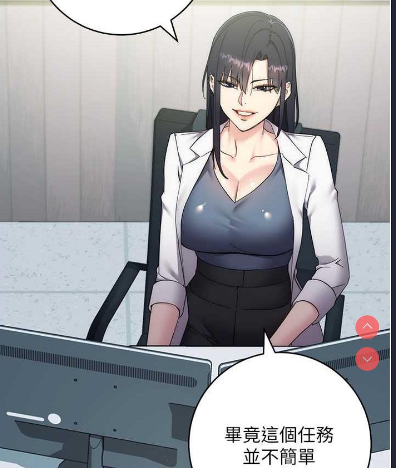边缘人的复仇