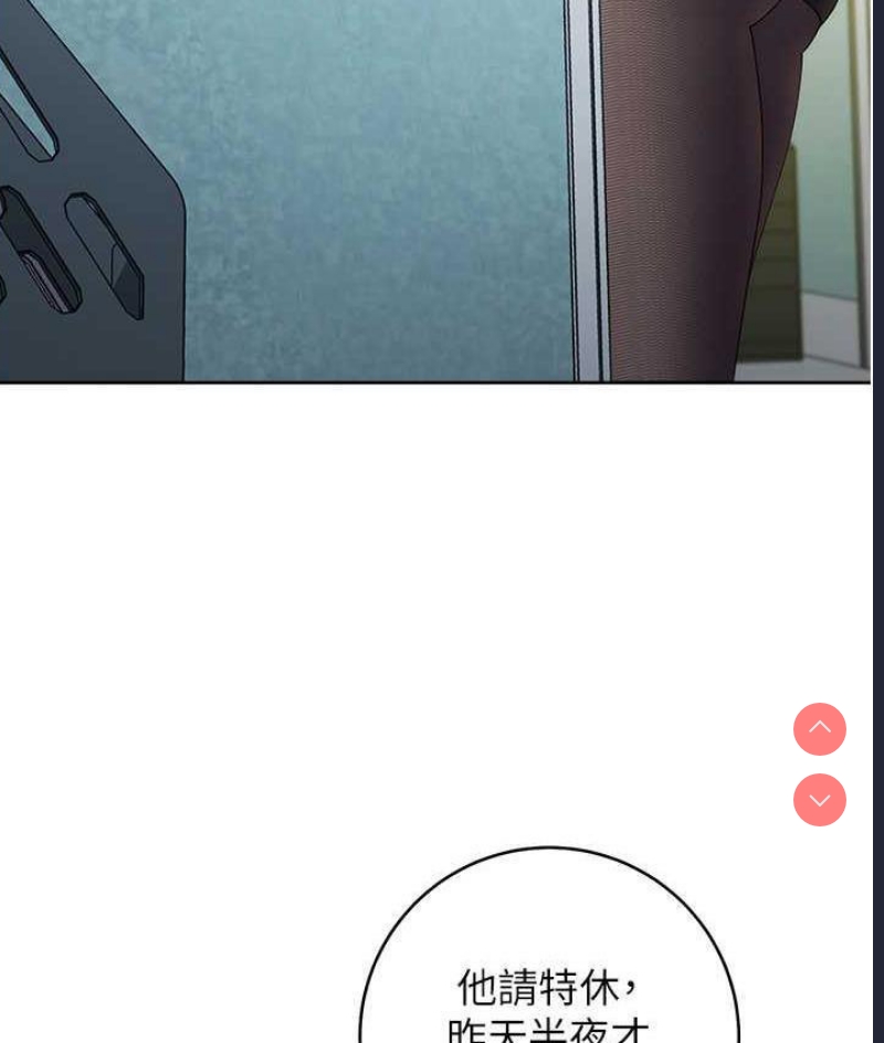 边缘人的复仇