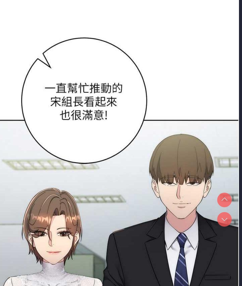 边缘人的复仇