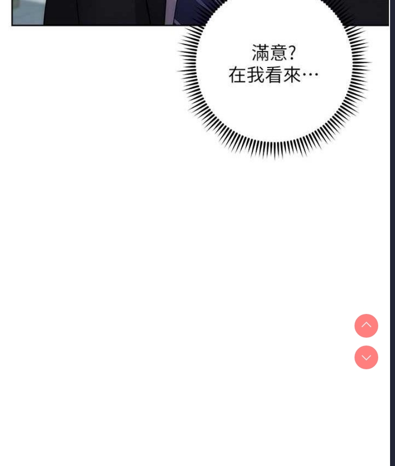 边缘人的复仇