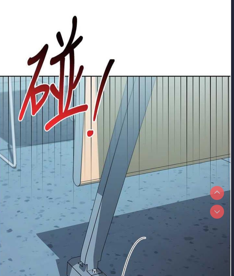 边缘人的复仇