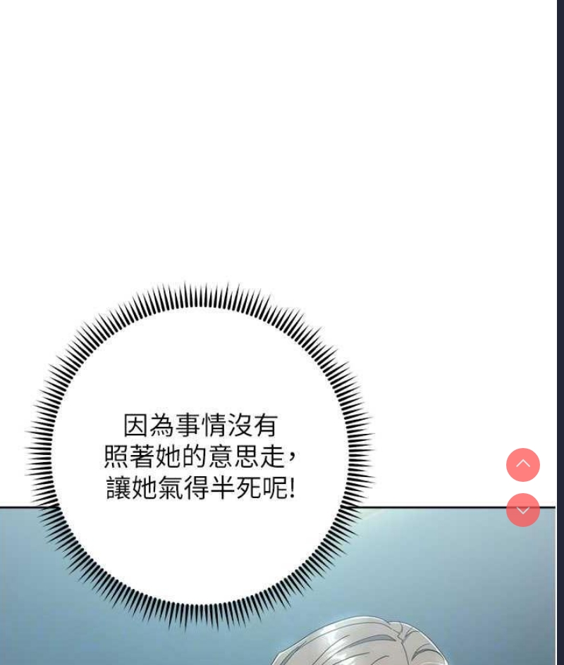边缘人的复仇