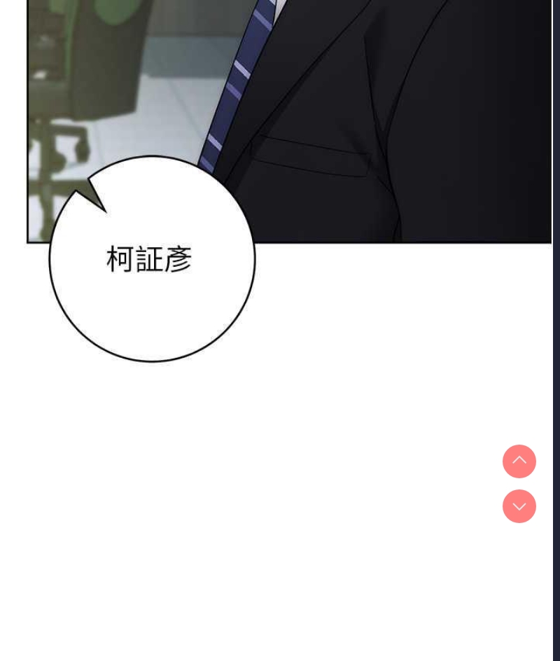 边缘人的复仇