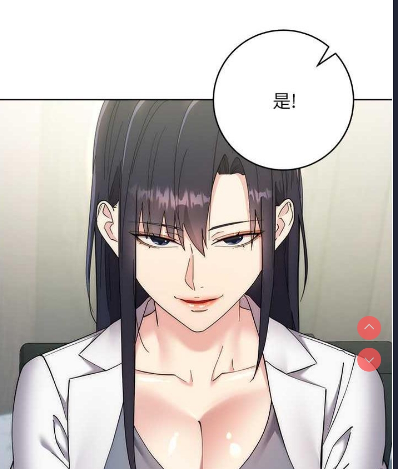 边缘人的复仇