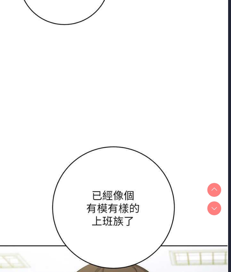 边缘人的复仇