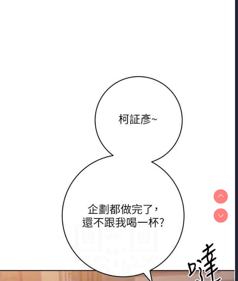 边缘人的复仇