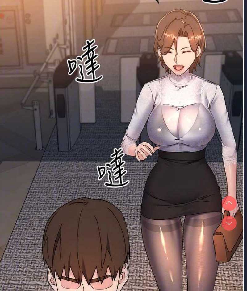 边缘人的复仇