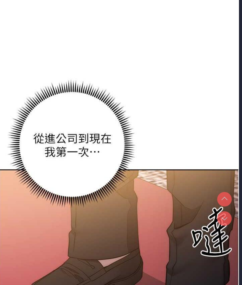边缘人的复仇