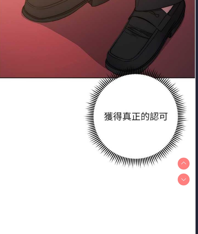 边缘人的复仇