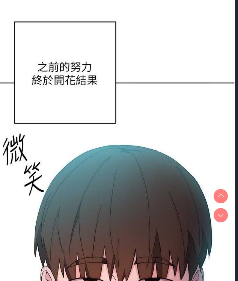 边缘人的复仇