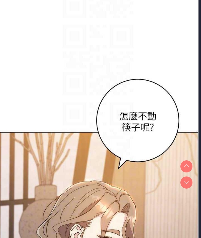 边缘人的复仇