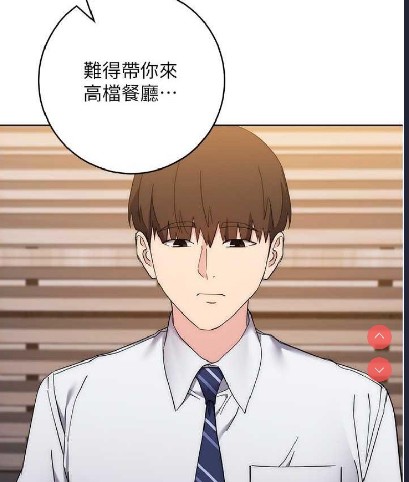 边缘人的复仇