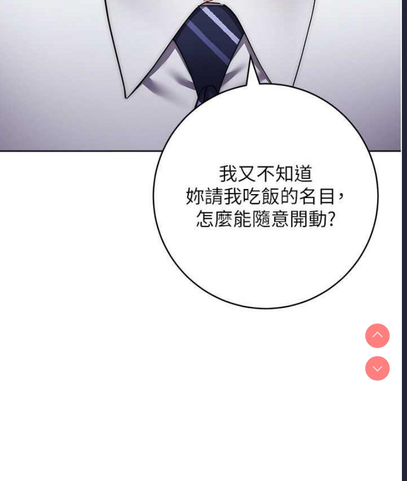边缘人的复仇