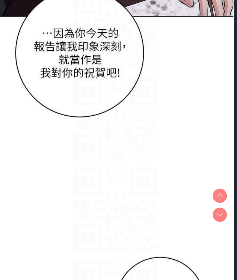 边缘人的复仇