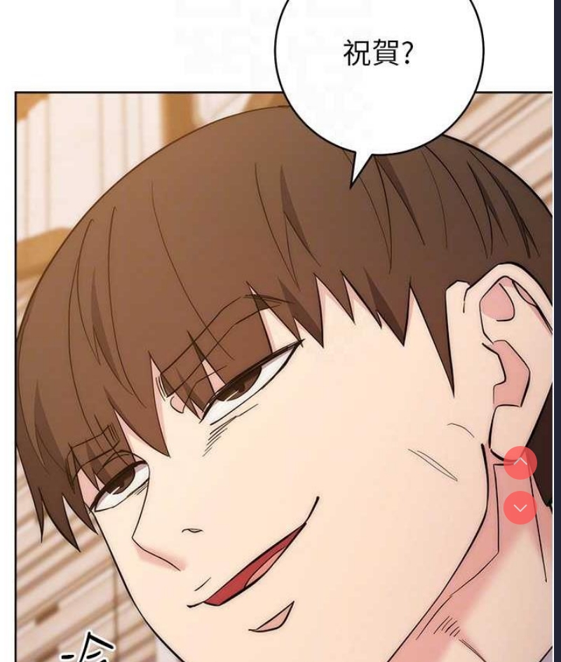 边缘人的复仇