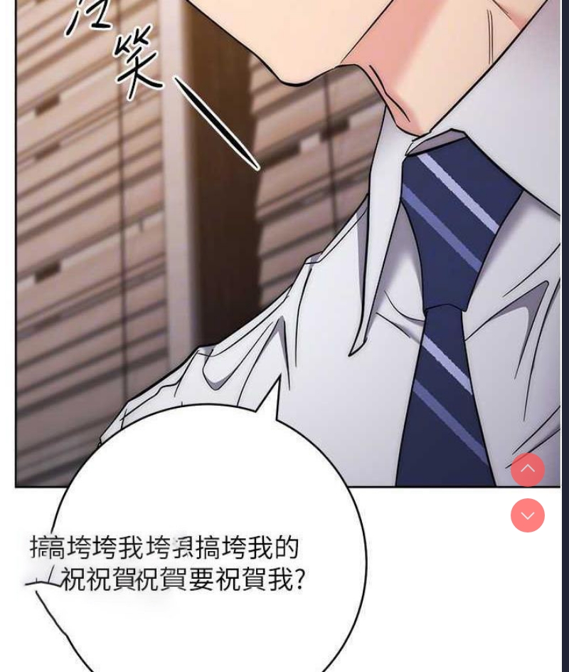 边缘人的复仇