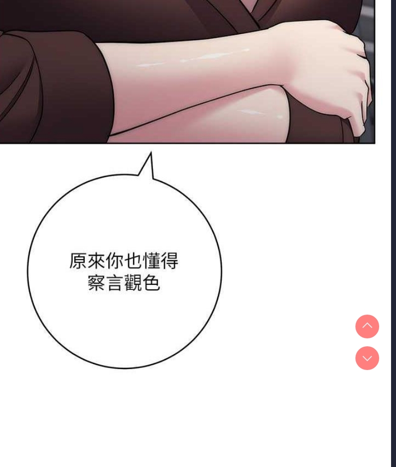 边缘人的复仇