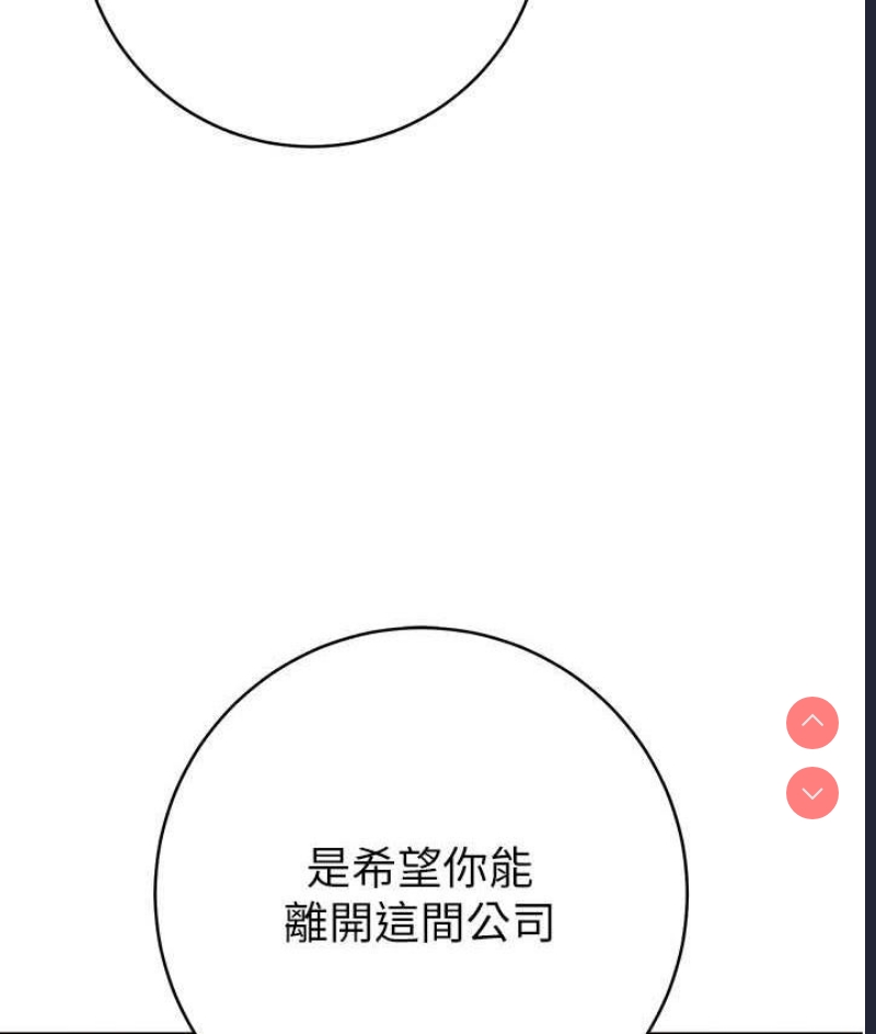 边缘人的复仇
