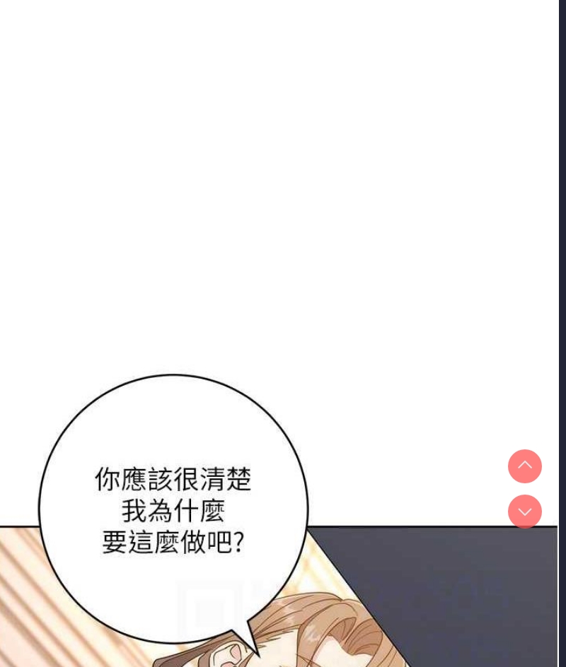 边缘人的复仇