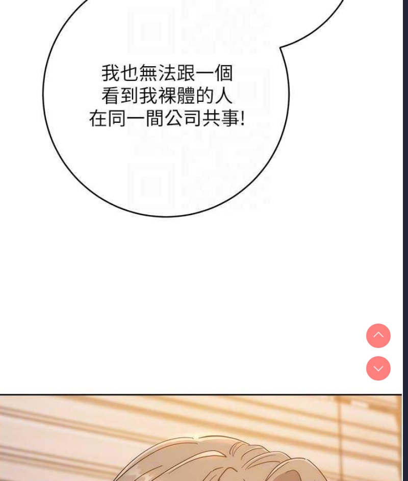 边缘人的复仇