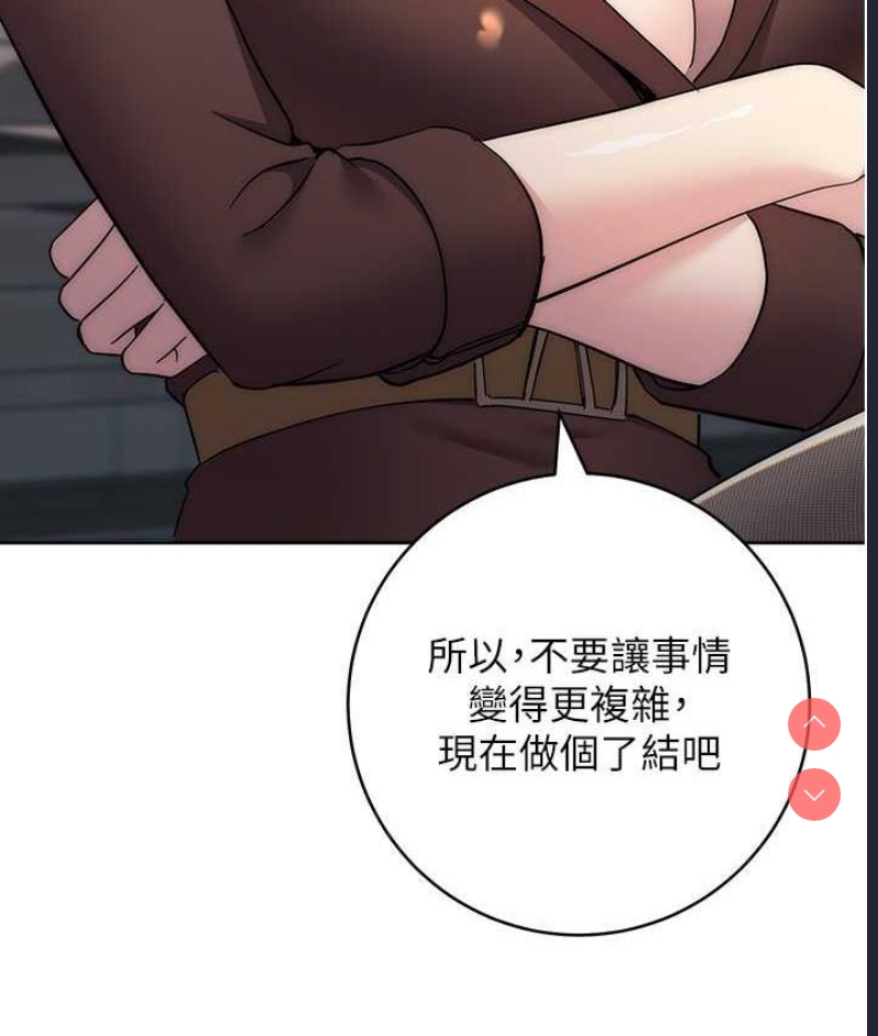 边缘人的复仇